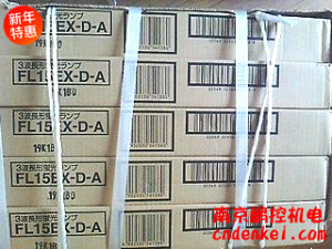 日立3波長形晝光色燈管（100支現貨）[FL15EX-D-A（替代FL15EX-D-B使用）]